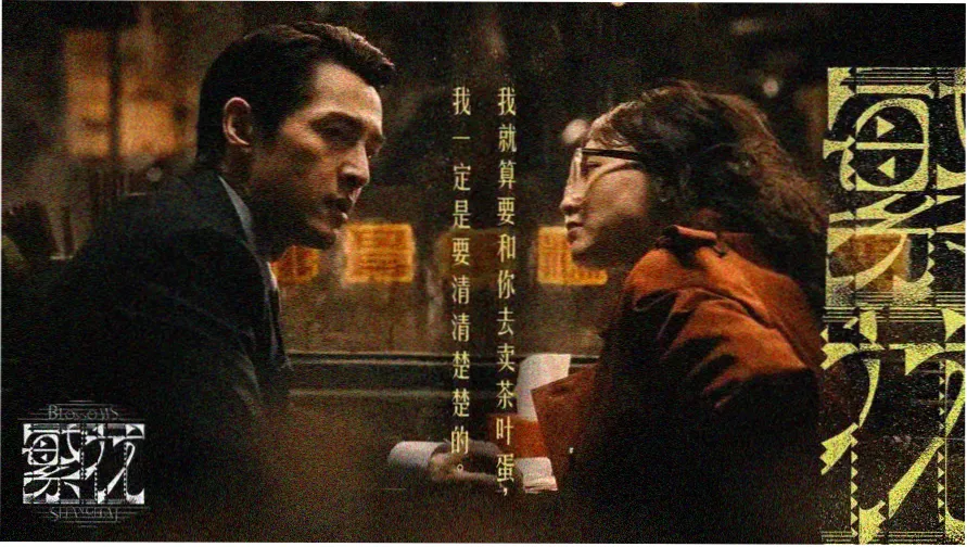 暴风影音资源站 热播推荐