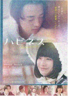 暴风影音资源站 盗梦空间