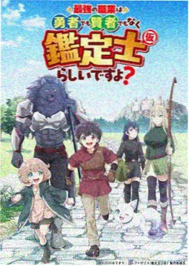 暴风影音资源站 进击的巨人