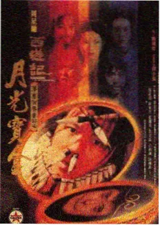 暴风影音资源站 明星大侦探